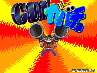 Gun Gabacho screenshot