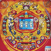 Catzila screenshot