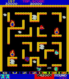 Guzzler screenshot