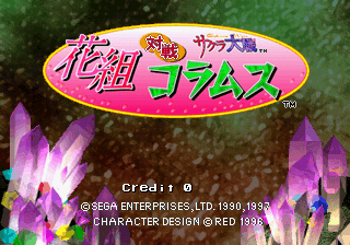 Hanagumi Taisen Columns - Sakura Taisen [Model 610-0073-41] screenshot