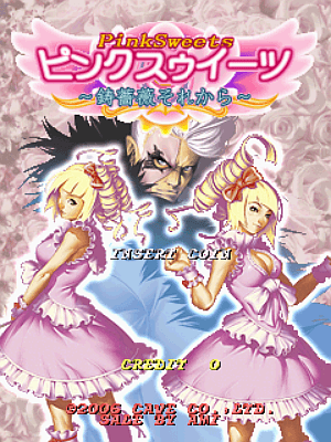 PinkSweets - Ibara Sorekara screenshot