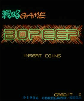 Senryaku Game Bopeep screenshot