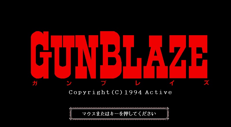 Gunblaze screenshot