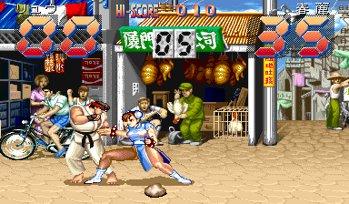Ken Sei Mogura - Street Fighter II screenshot