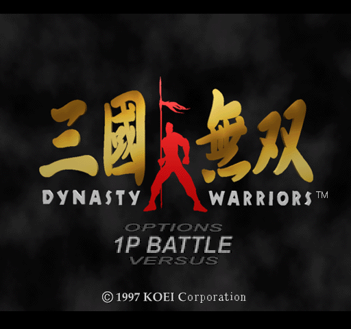 Dynasty Warriors [Model SLUS-00438] screenshot