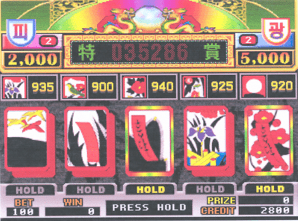 GoGo Deluxe screenshot