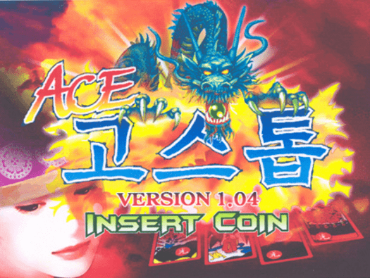 Ace GOSTOP screenshot