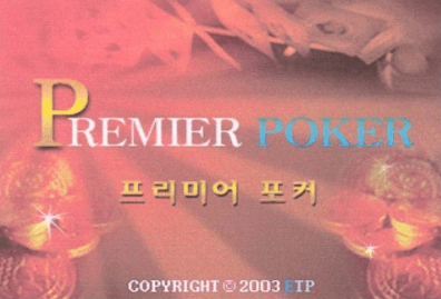 Premier Poker screenshot