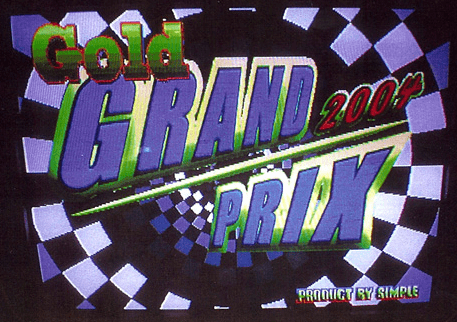 Gold Grand Prix 2004 screenshot