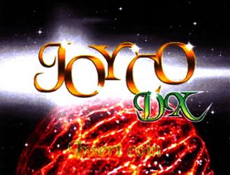 Joyco DX screenshot