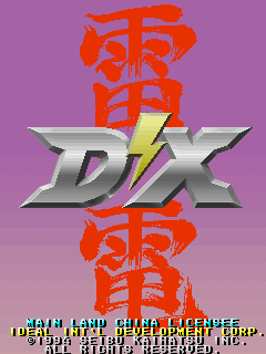 Raiden DX screenshot