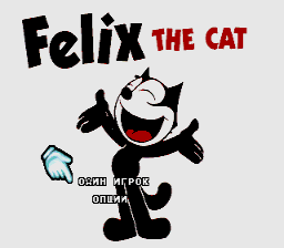 Felix the Cat screenshot