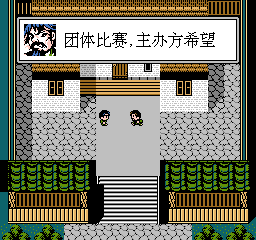 Quan Huang R1 - Zui Qiang Gedou Wang screenshot