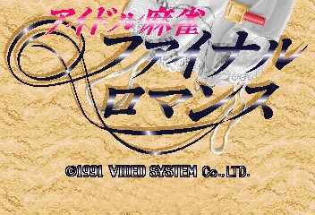 Idol-Mahjong Final Romance screenshot