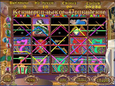 Kentrvil Ghost screenshot