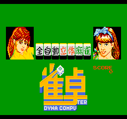 Jang Taku screenshot