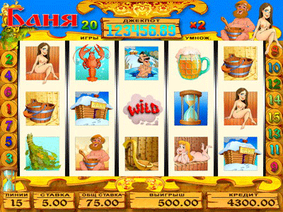 Bath screenshot