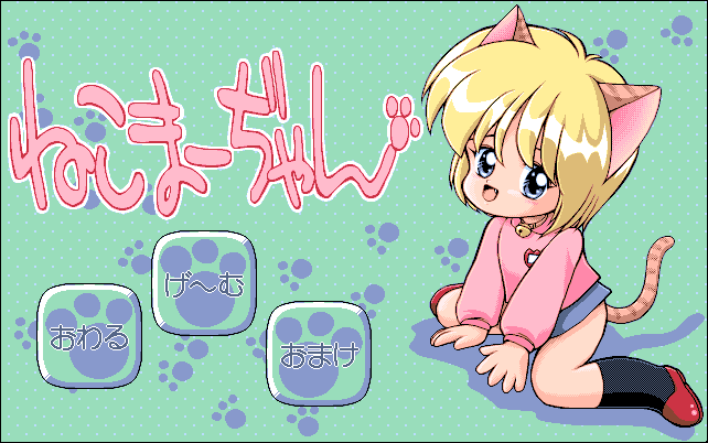 Neko Mahjong screenshot