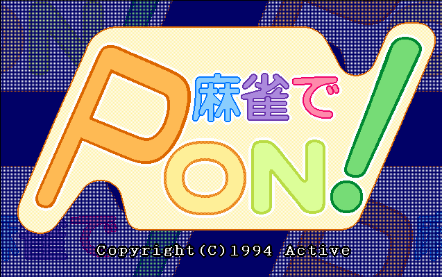 Mahjong de Pon! screenshot