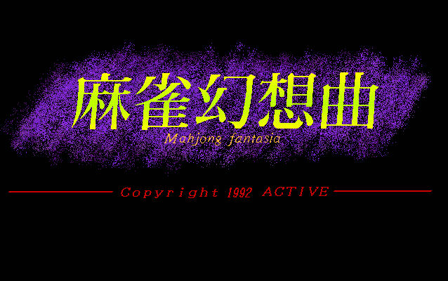 Mahjong Gensoukyoku - Mahjong Fantasia screenshot