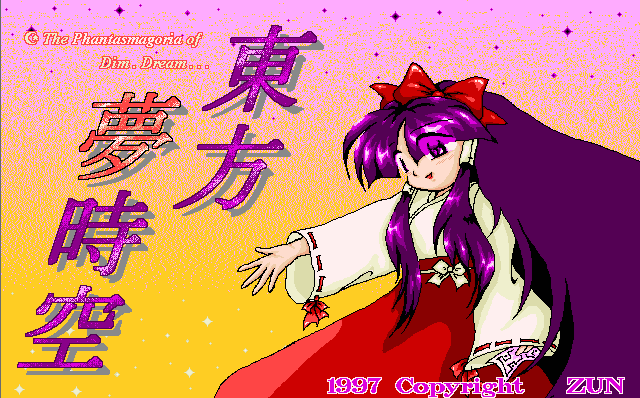 Touhou Yumejikuu - The Phantasmagoria of Dim. Dream... screenshot