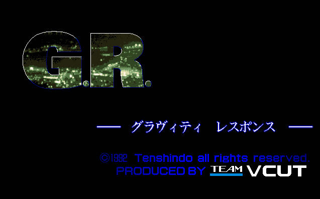 G.R. - Gravity Response screenshot