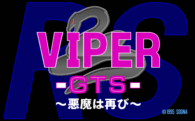 Viper GTS RS screenshot