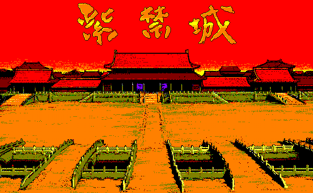 Shikinjou screenshot