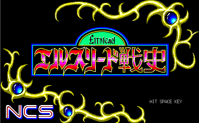 Elthlead Senshi [Model NFNC21001] screenshot