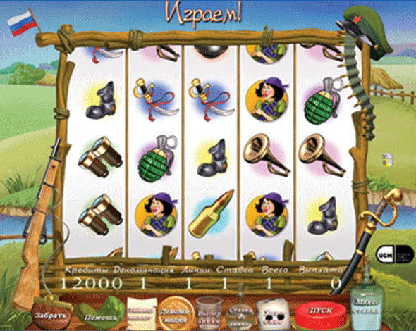 Boytsi screenshot