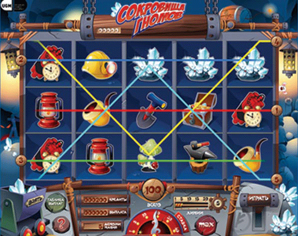 Sokrovischa Gnomov screenshot
