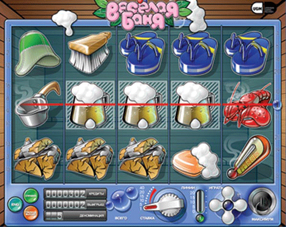 Veselaya Banya screenshot