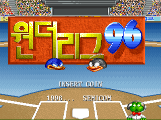 Wonderleague 96 screenshot