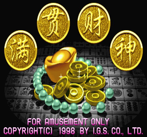 Mahjong Man Guan Cai Shen screenshot