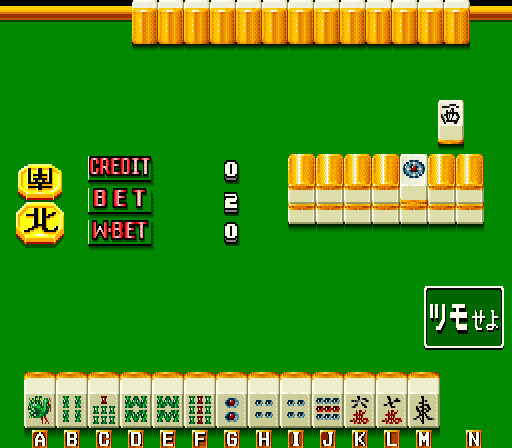 Kanatsu-en no Onna screenshot