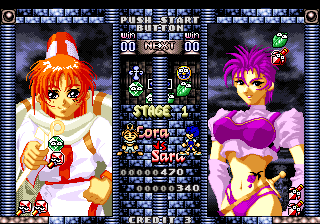 Karian Cross screenshot