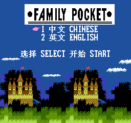 Family Pocket 508 in 1 screenshot