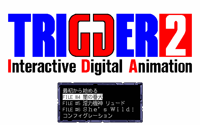 Trigger 2 screenshot