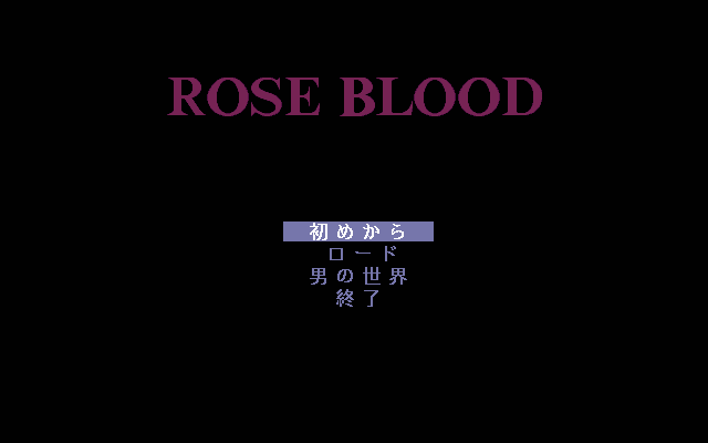 Rose Blood screenshot