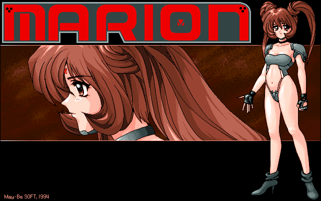 Marion screenshot
