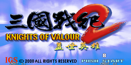 Knights of Valour 2 screenshot