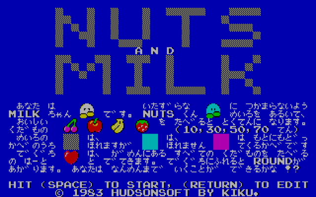 Nuts & Milk [Model MA-3202] screenshot