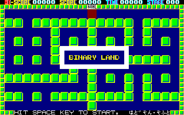 Binary Land [Model WB-1025] screenshot