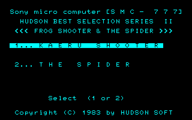 Hudson Best Selection II [Model SMJ-G023D] screenshot