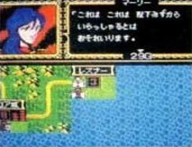 Geopolitic Shima ni Okeru Kokka Kobo Ron screenshot