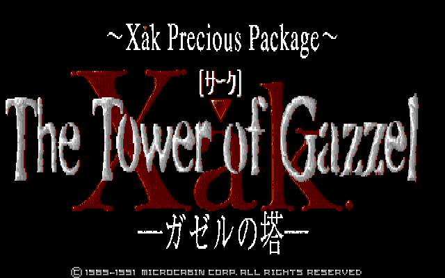 Xak - Gazel no Tou [Model 11145] screenshot