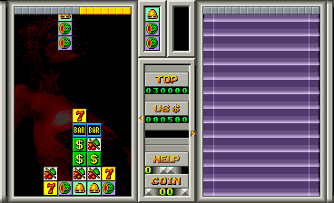 Las Vegas Girl - Girl '94 screenshot
