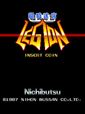 Chouji Meikyuu Legion screenshot