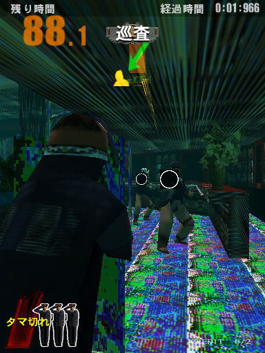Keisatsukan Shinjuku 24ji screenshot