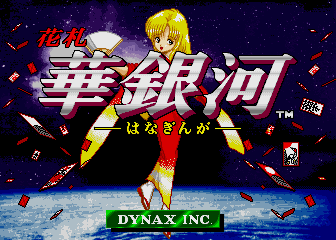 Hanafuda Hana Ginga screenshot